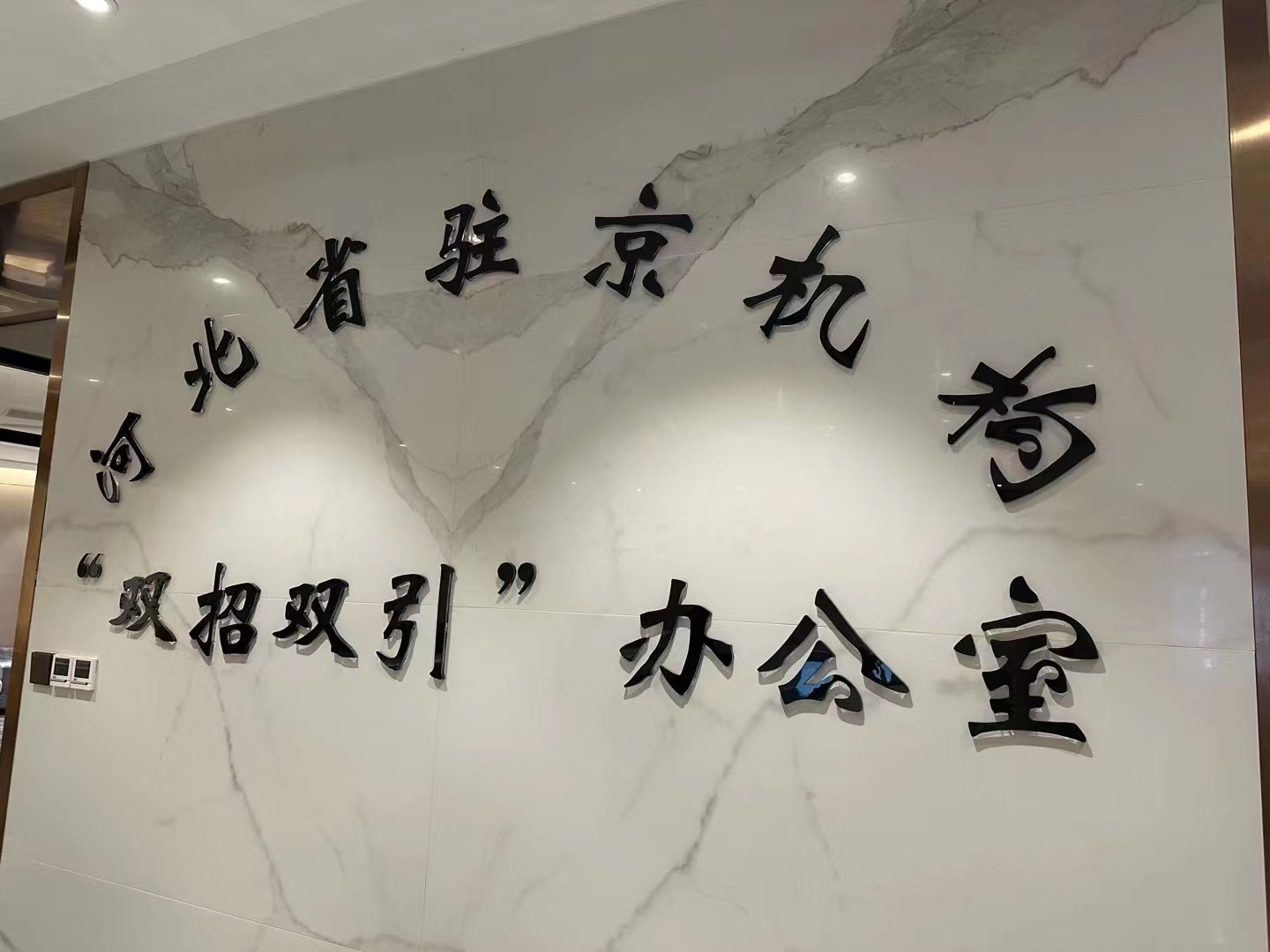 微信图片_20230301092056